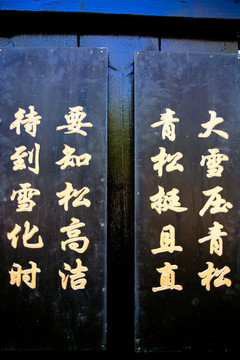 詩詞