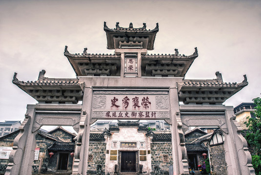 榮褒豸史牌坊