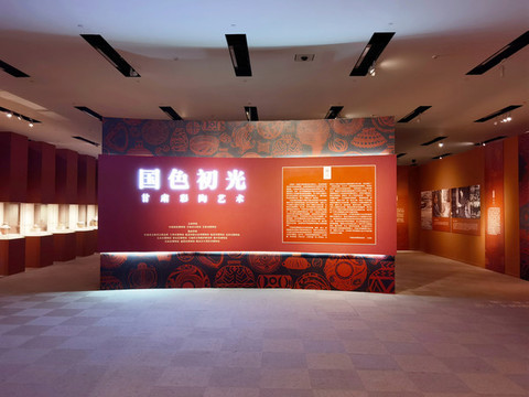 甘肅彩陶藝術(shù)展