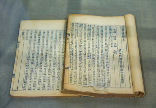 黃帝內(nèi)經(jīng)