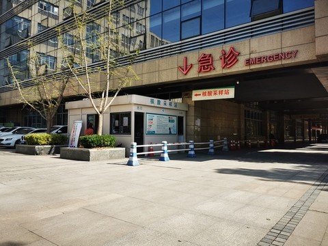 醫(yī)院核酸采樣站