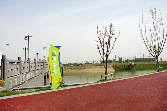 綠道