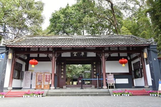 杜甫草堂正門