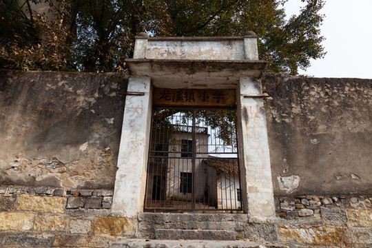 重慶市巫山縣龍溪古鎮(zhèn)小學(xué)校園