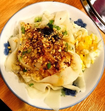油潑面
