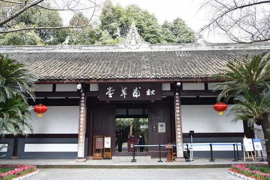 杜甫草堂大門