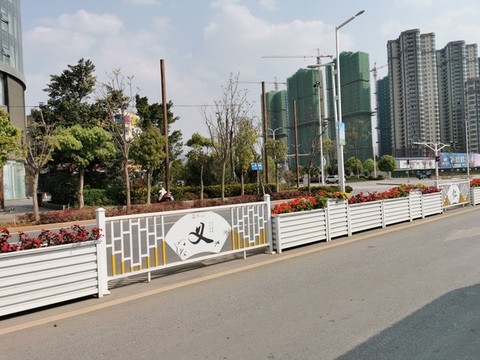 城市綠化隔離欄
