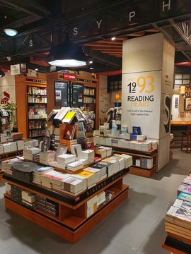 書店