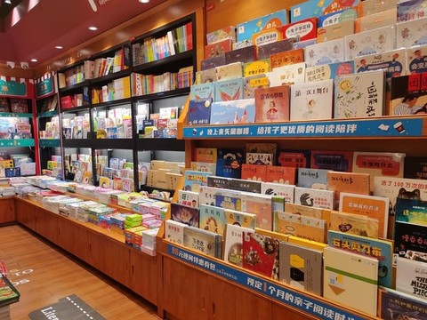 書店