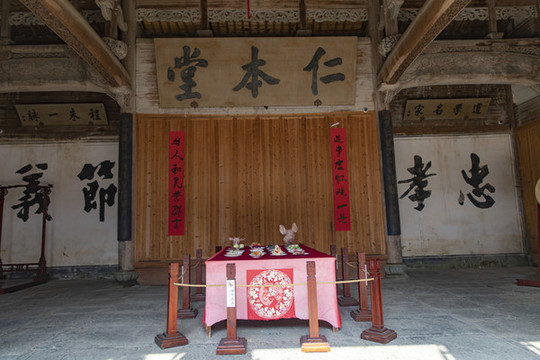 婺源汪口古村俞氏宗祠