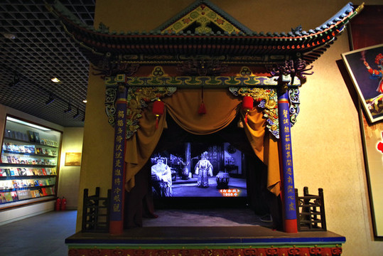 北京晉商博物館