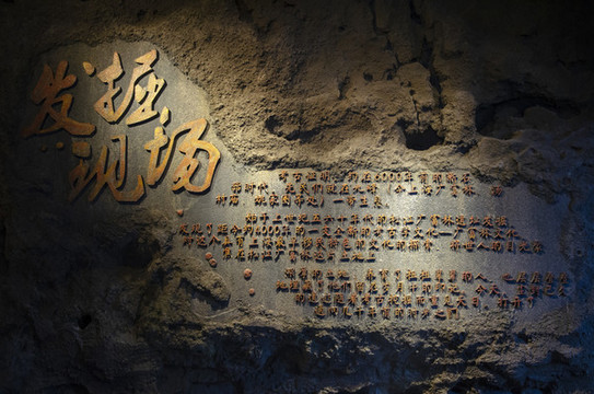 廣富林文化遺址發(fā)掘現(xiàn)場(chǎng)