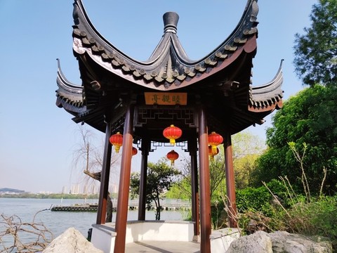 睦親亭