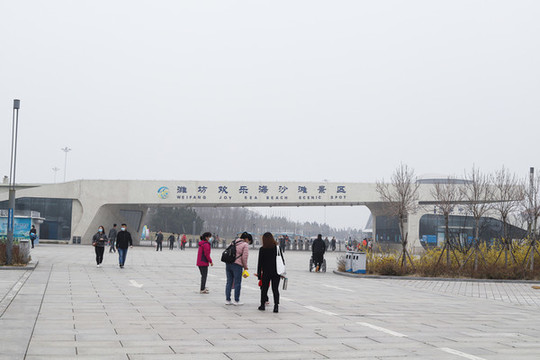 濰坊歡樂海沙灘