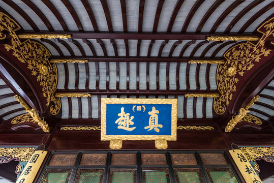 中國(guó)蘇州獅子林的真趣亭