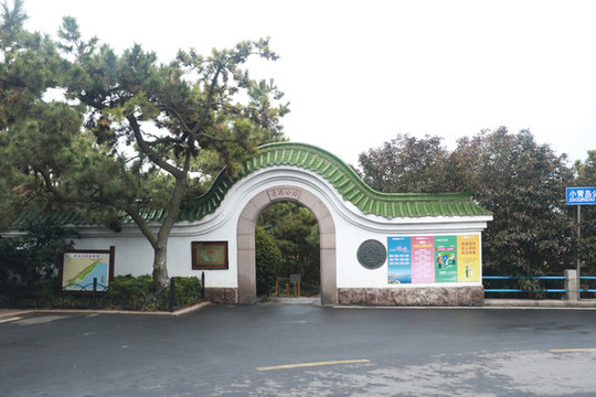 魯迅公園