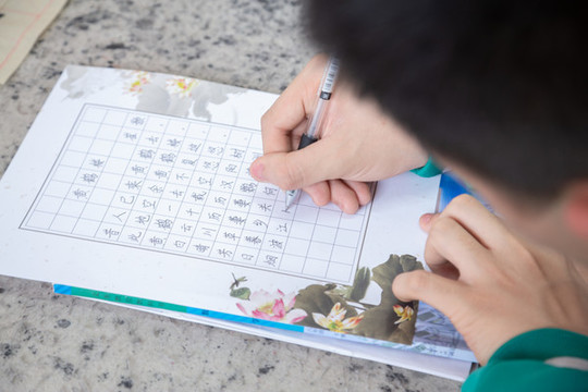 硬筆書法黃鶴樓