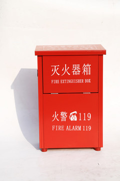 滅火器箱