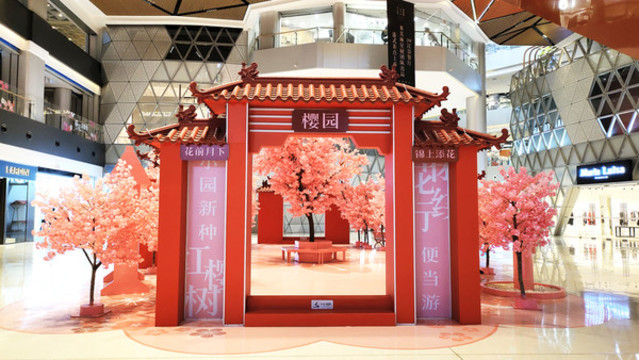 櫻花美陳