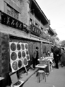 西安書院門老街道