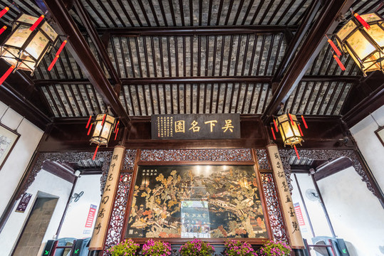 中國蘇州留園的大廳正廳