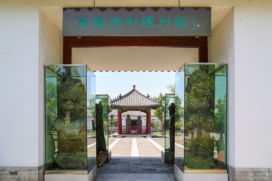 曲阜市漢魏碑刻陳列館