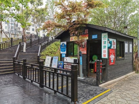 公園入口