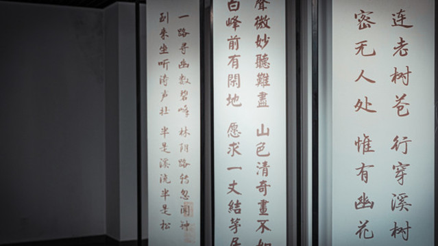 寧波園林博物館