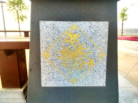 金絲菊浮雕