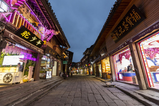 重慶市磁器口古鎮(zhèn)