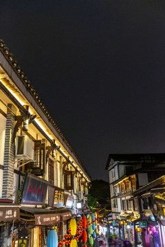 重慶市磁器口古鎮(zhèn)