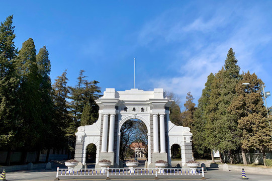清華大學(xué)二校門