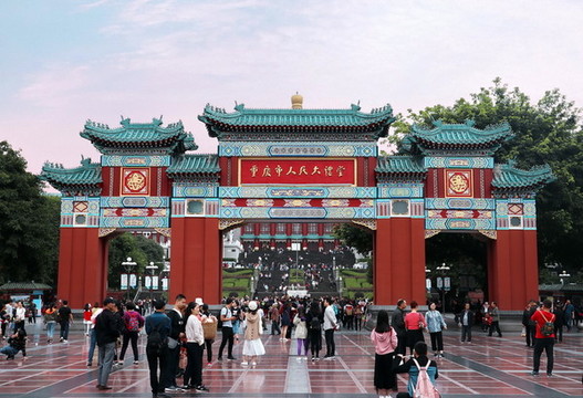 都市風光
