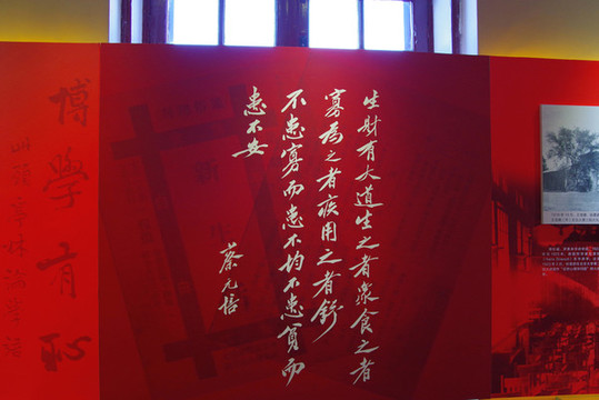 北京大學(xué)紅樓
