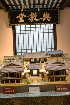 典教堂