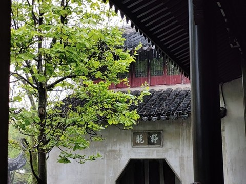 拙政園