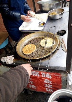 菜盒子