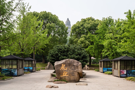 中國蘇州虎丘山的北門門口石刻和