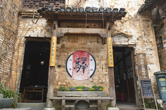 篁嶺主題郵局