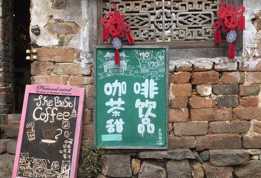 商店黑板