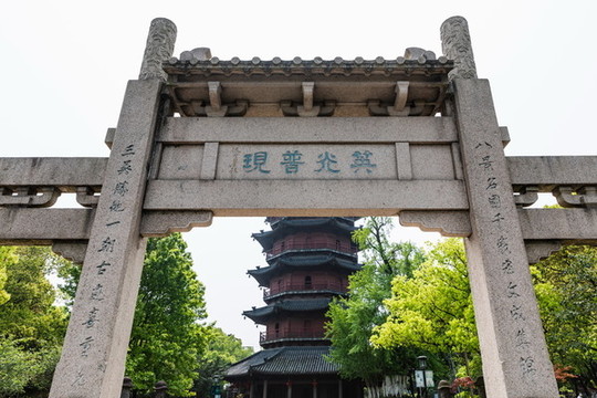湖州飛英塔