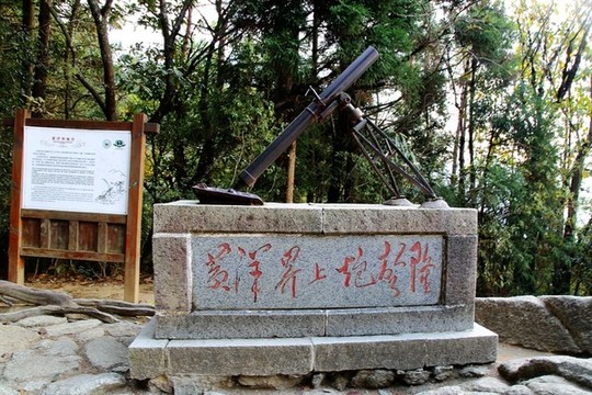 江西井岡山