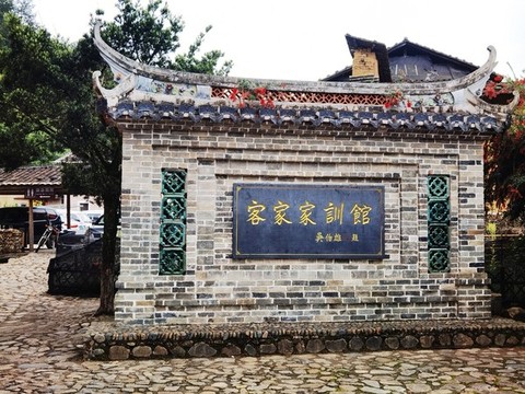 土樓