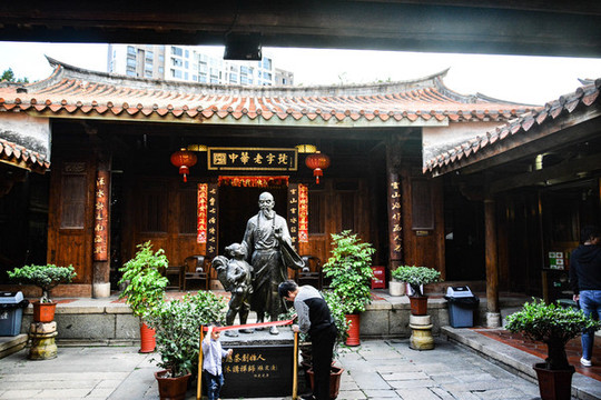 晉江五店市