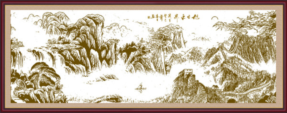 長城國畫