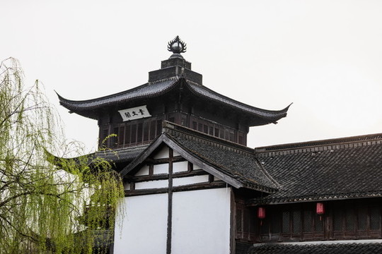 紹興魯鎮(zhèn)
