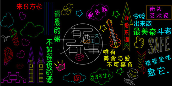 網(wǎng)紅燈飾畫(huà)