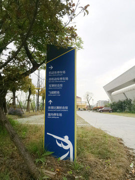 射擊館導視