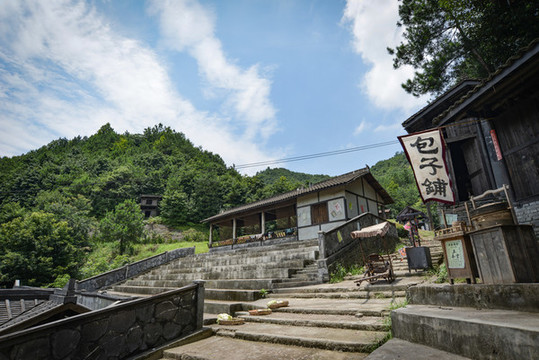 民國(guó)店鋪