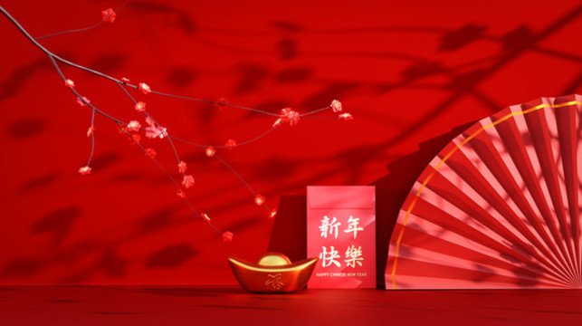 中國春節(jié)新年快樂賀圖